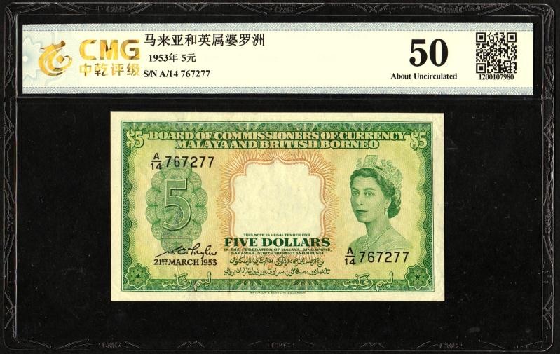 收藏联盟Quantum Auction 第222期拍卖 马来西亚和婆罗洲1953年5元 CMG50 稀少
