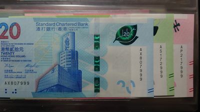 【世界钱币收藏】精选微拍第55期 暨2023年第二期 绝品裸钞全部低价起拍  2018年香港渣打银行20-50-100元小全套 全程无4豹子号999