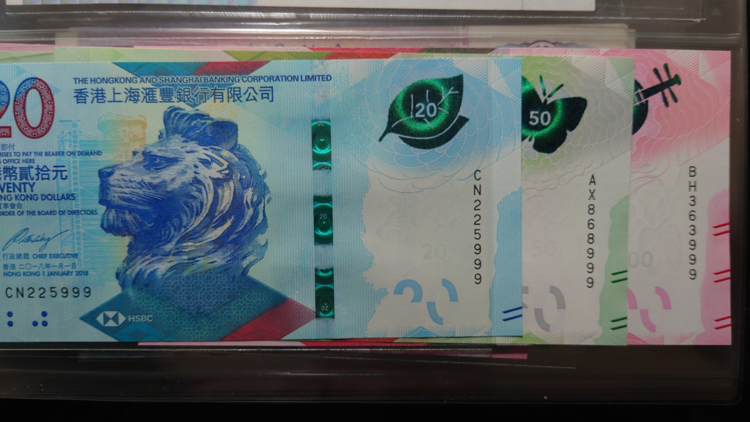 【世界钱币收藏】精选微拍第55期 暨2023年第二期 绝品裸钞全部低价起拍  2018年香港汇丰银行20-50-100元小全套 全程无47豹子号999