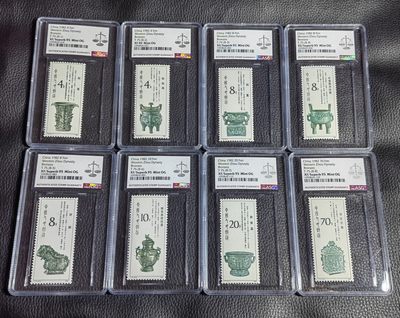 洪涛臻品批发群  精选邮票限时拍卖第一百三十七期 - T75青铜器新全  ASG评级，—2   一枚90分，其余7枚95高分，均OG，筋票均95高分，8枚大套票如此高分非常不容易，喜欢的朋友不要错过