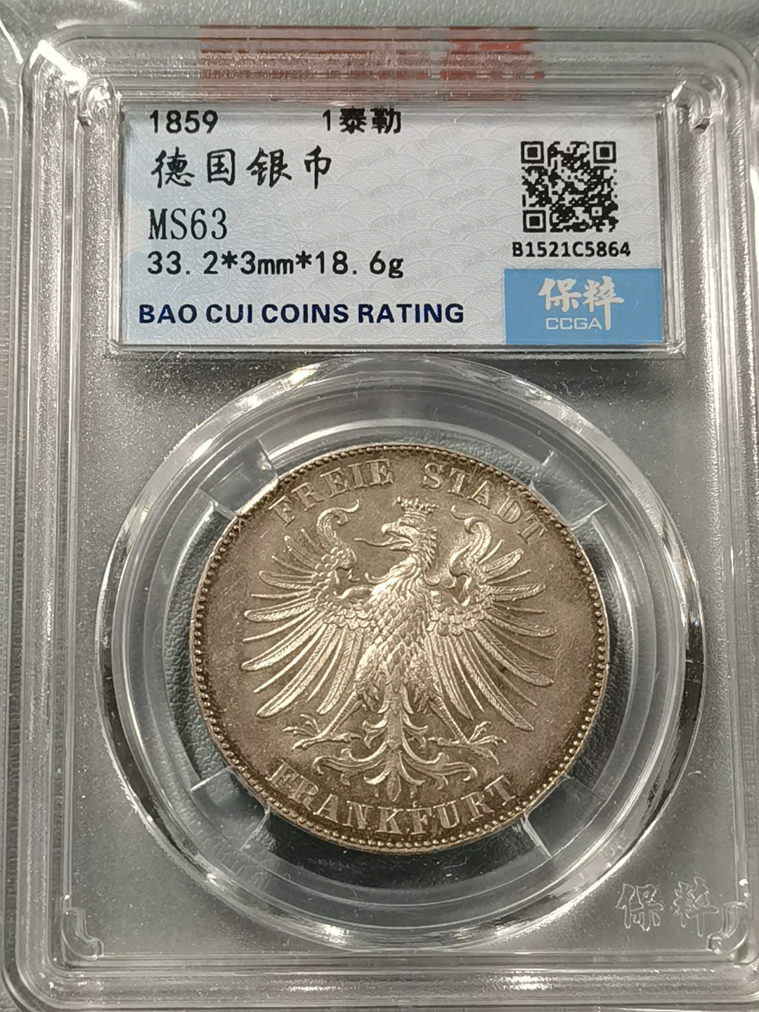 🎉🎊乐享宝藏💎💰~20230126~新春专场 德国法兰克福1泰勒银币