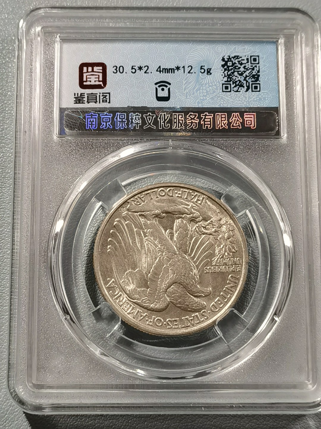 🎉🎊乐享宝藏💎💰~20230126~新春专场 半美元银币