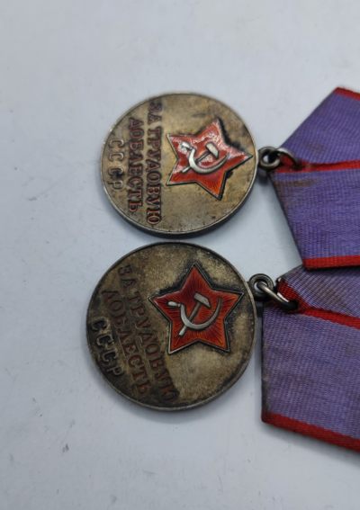 保真苏联劳动优秀奖章 银质 报价为一个 - 保真苏联劳动优秀奖章 银质 报价为一个