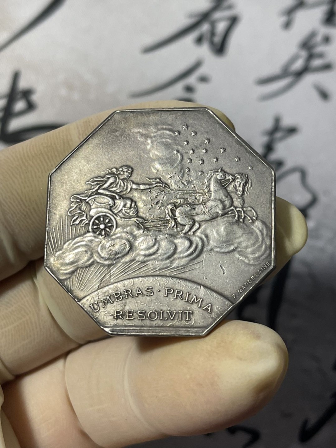 第七场，法国艺术章牌代币拍卖（实时专场） 法国黎明女神八角银章