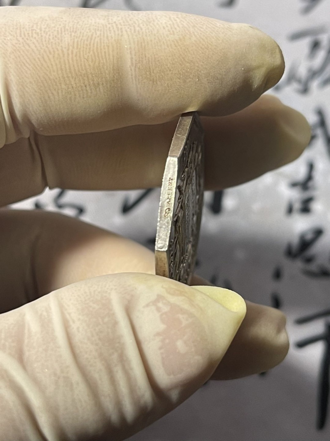 第七场，法国艺术章牌代币拍卖（实时专场） 法国公证处三角塔八角银章