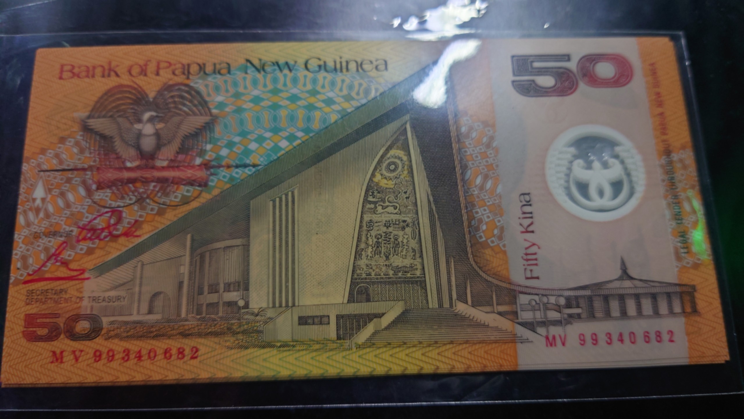 【世界钱币收藏】精选微拍第55期 暨2023年第二期 绝品裸钞全部低价起拍  1999年巴布亚新几内亚50元 塑料钞 全新绝品