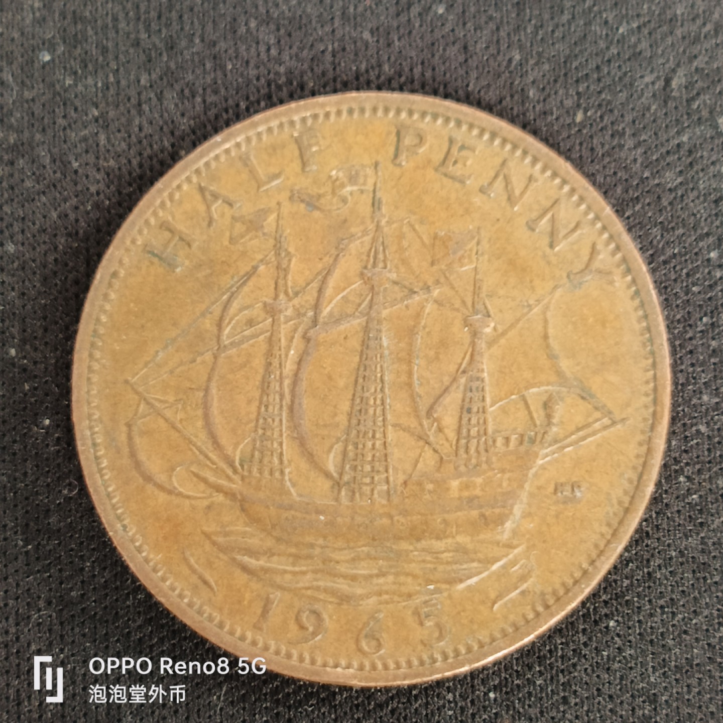 泡泡堂微拍第四十九幕硬币捡漏专场👿👿，零佣金，零押金，累计满二十元包邮 英国帆船半便士