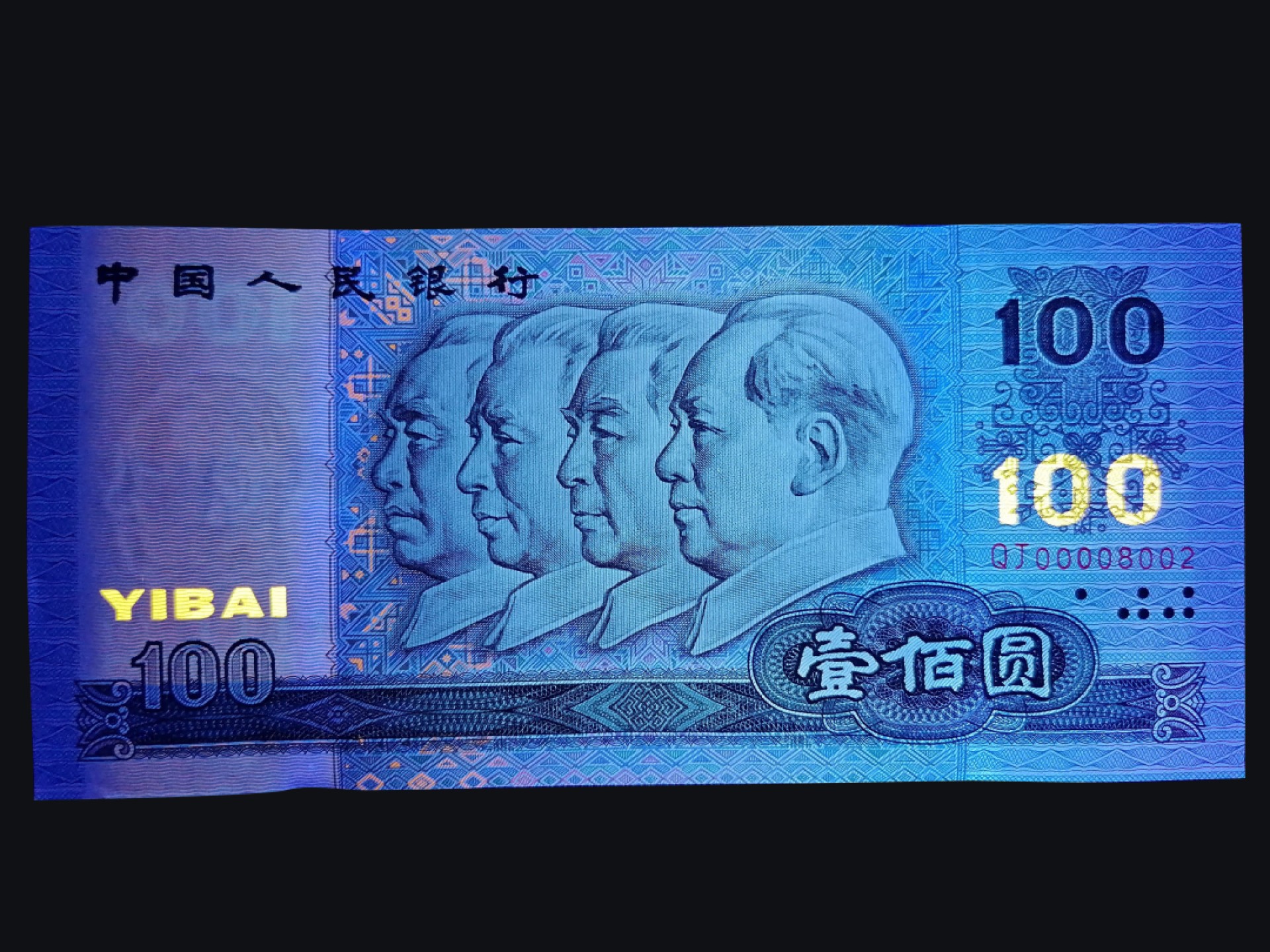 北极狼藏苑社限时精品（38）