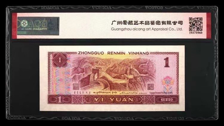 北极狼藏苑社限时精品（36）