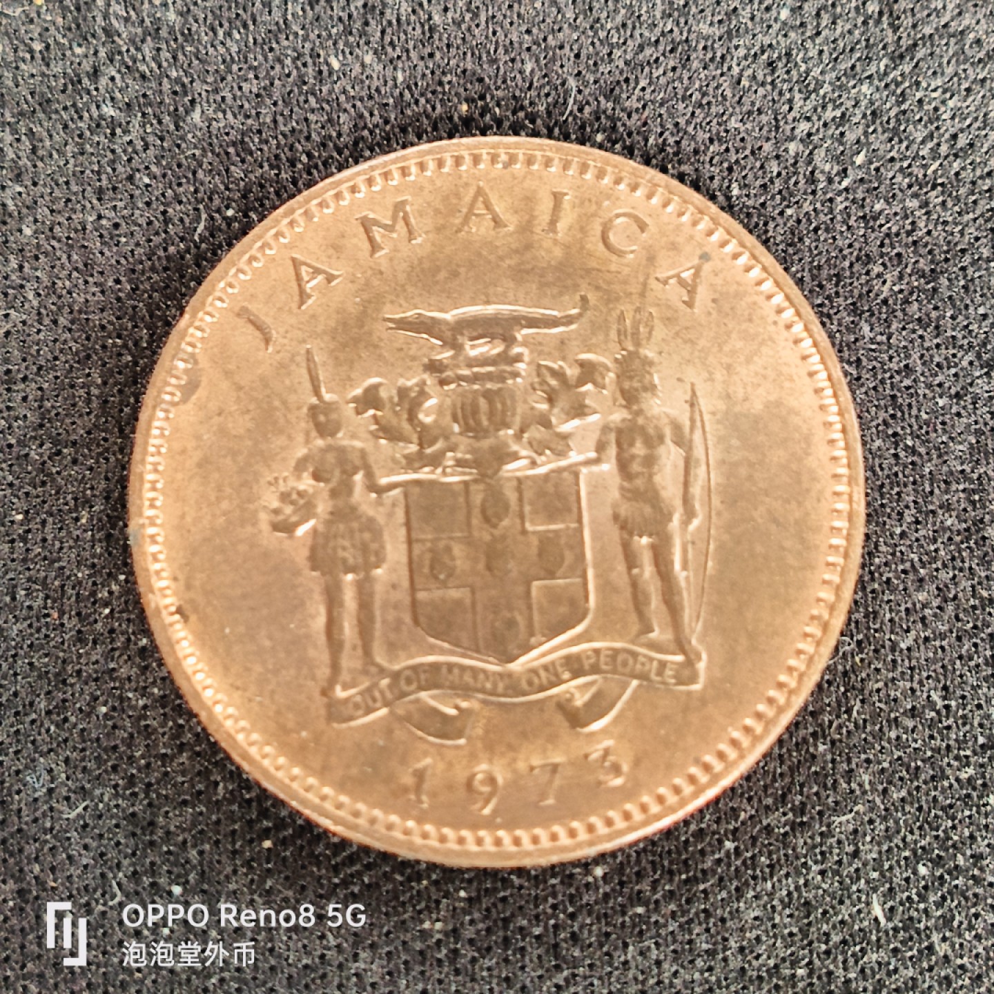 泡泡堂微拍第四十九幕硬币捡漏专场👿👿，零佣金，零押金，累计满二十元包邮 牙买加好品粮农一分。