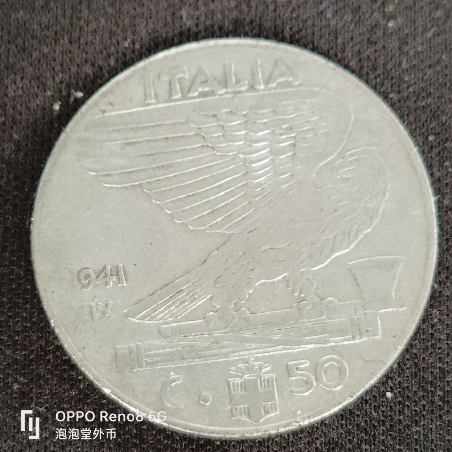 泡泡堂微拍第四十九幕硬币捡漏专场👿👿，零佣金，零押金，累计满二十元包邮 意大利1941年50分。
