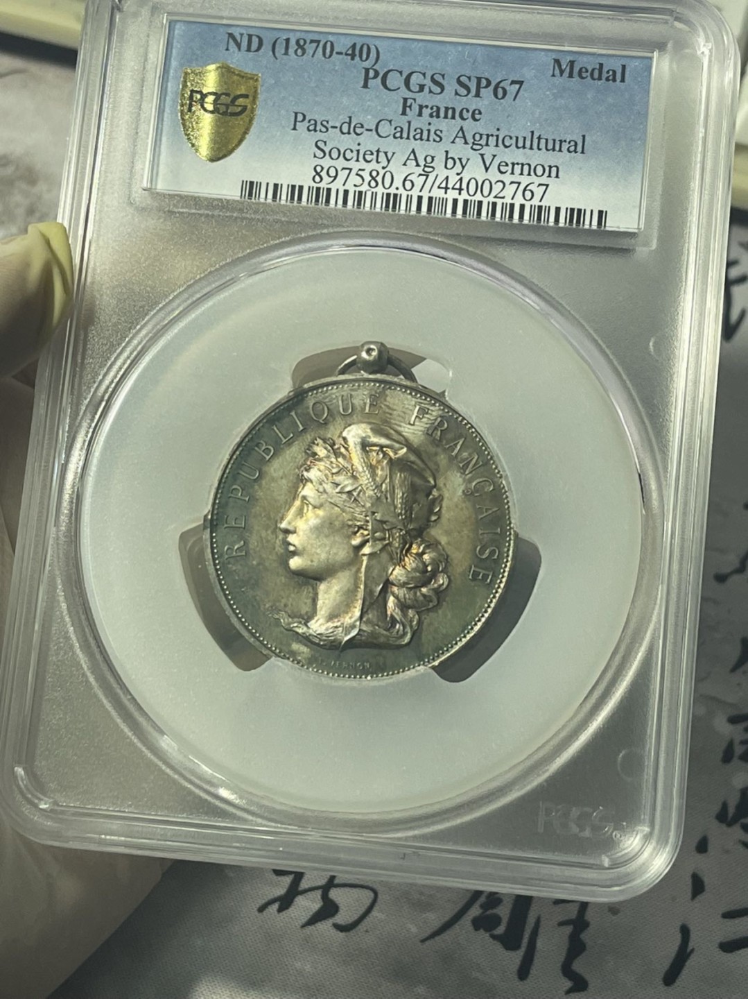 第七场，法国艺术章牌代币拍卖（实时专场） 法国加来海峡中央农业协会银质奖章pcgs评级sp67