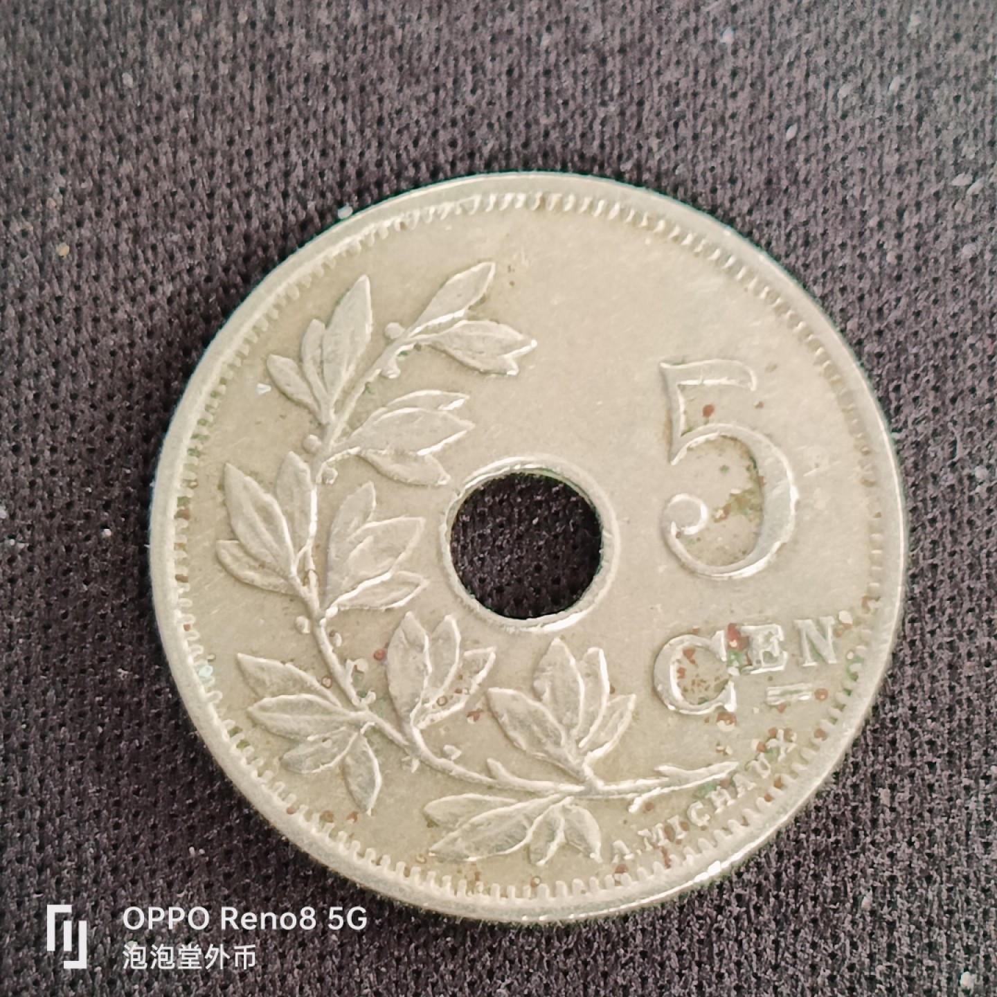 泡泡堂微拍第四十九幕硬币捡漏专场👿👿，零佣金，零押金，累计满二十元包邮 比利时1923年五分。