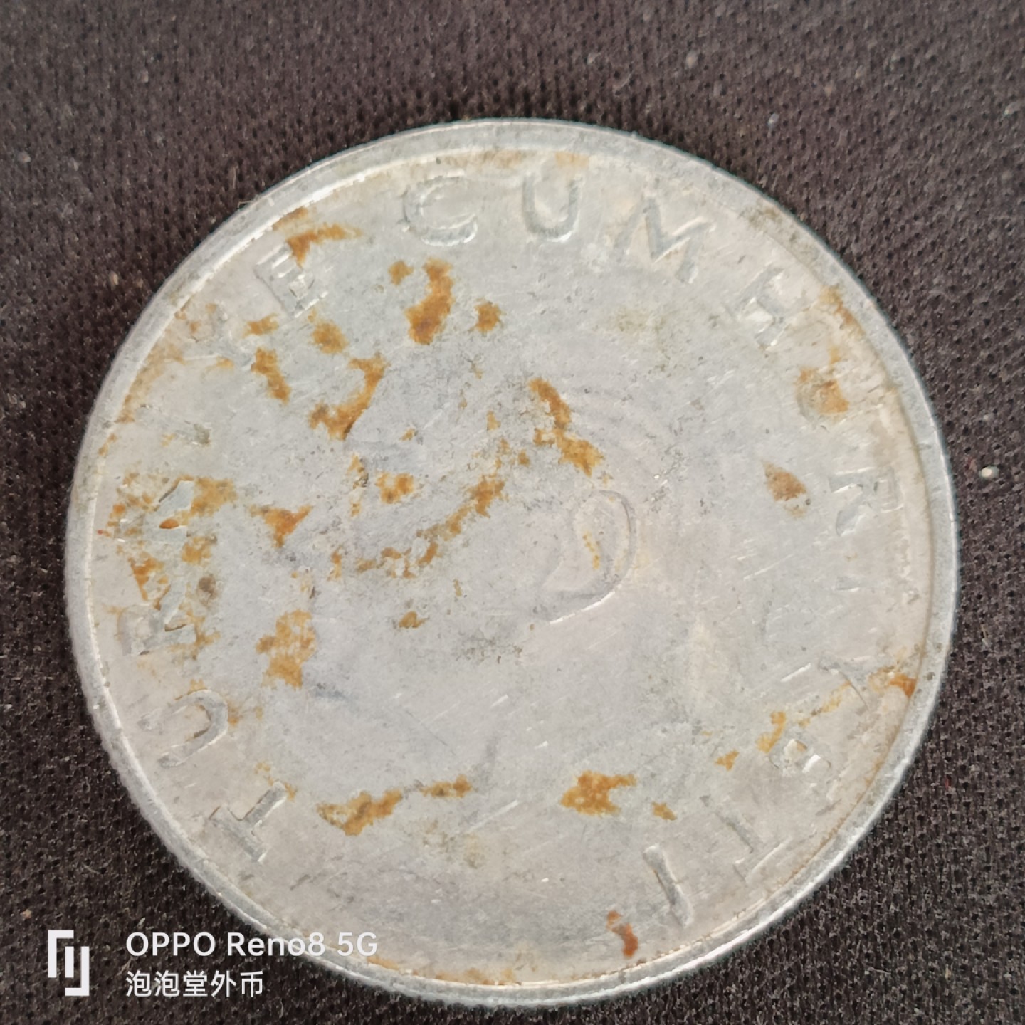 泡泡堂微拍第四十九幕硬币捡漏专场👿👿，零佣金，零押金，累计满二十元包邮 土耳其八七年25里拉。