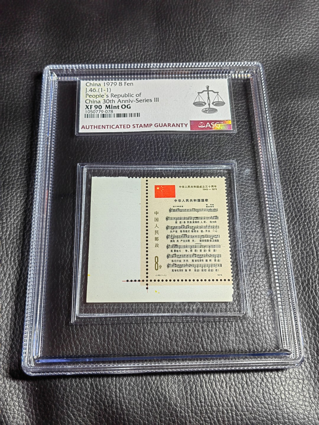 洪涛臻品批发群  精选邮票限时拍卖第一百三十二期 J46国歌  ASG90分OG，直角边，大盒带内衬  非常大气漂亮的摆件  单评级费就接近200元，喜欢不要错过