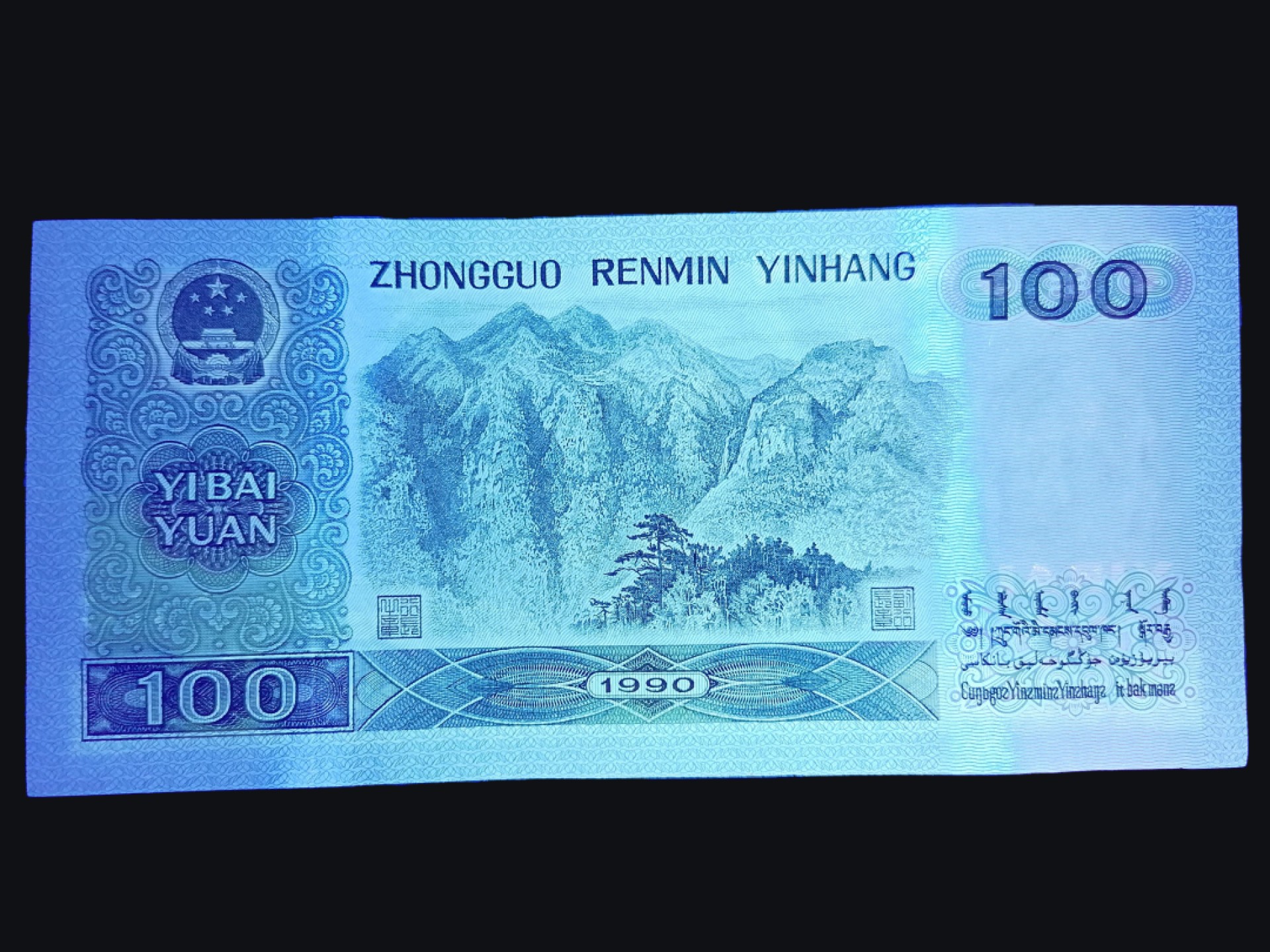 北极狼藏苑社限时精品（38）