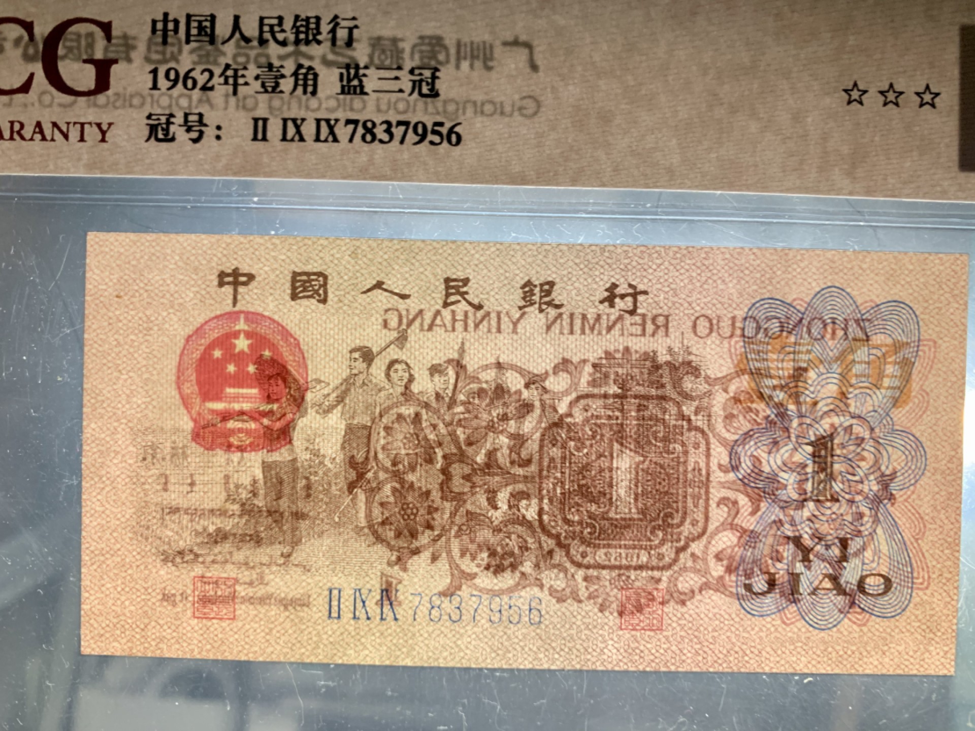 北极狼藏苑社限时精品（39）