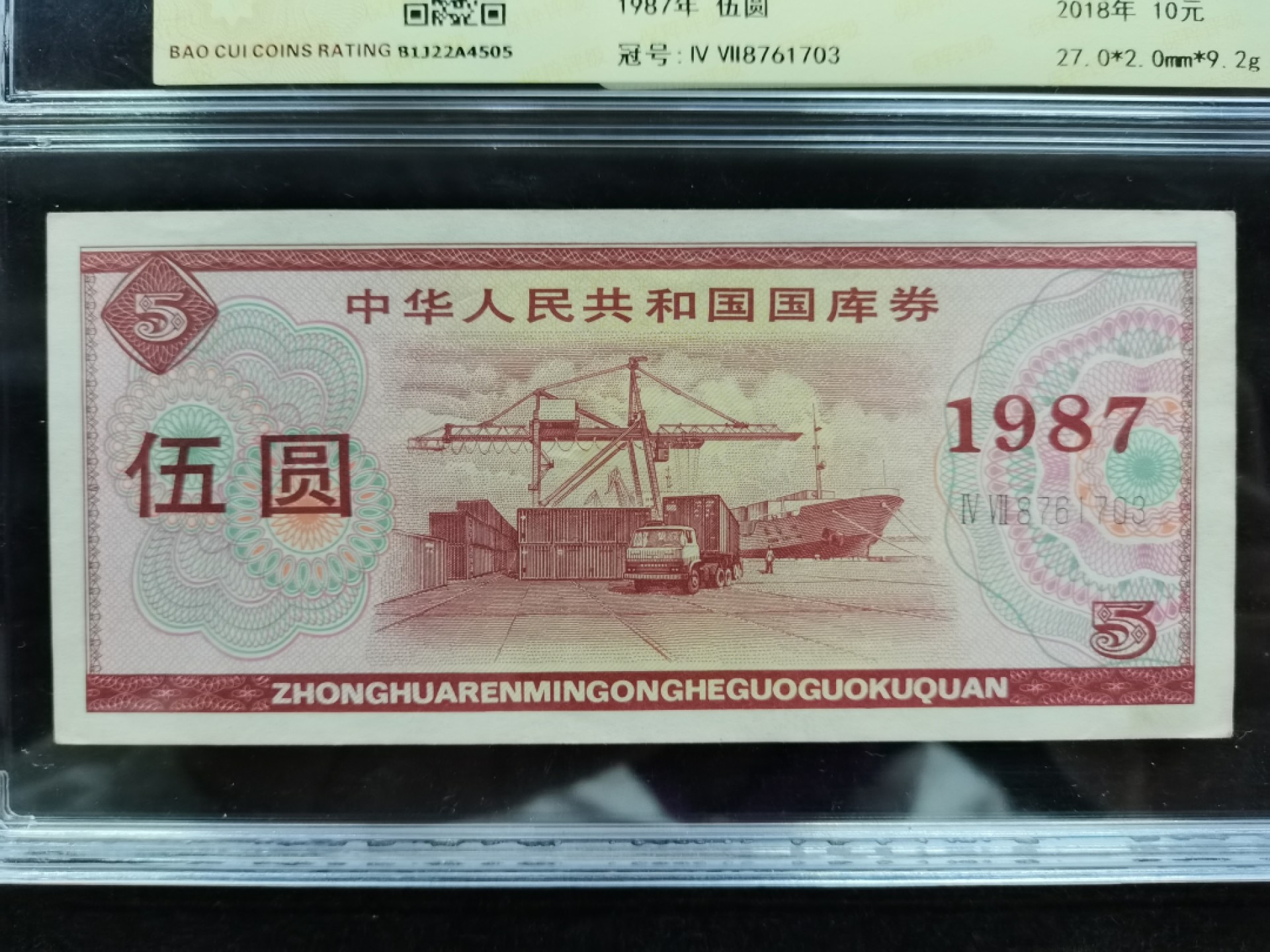 爱淘收藏第16期，无佣金，得标6件包邮