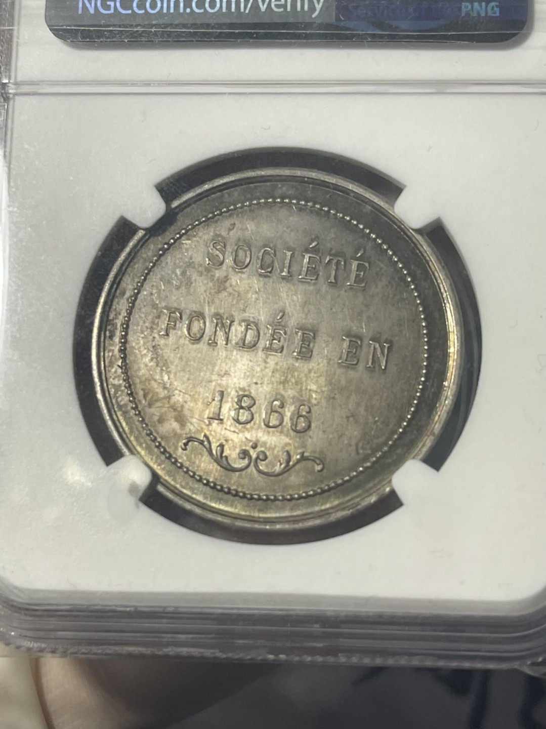 第七场，法国艺术章牌代币拍卖（实时专场） 1866年法国亚眠区航海协会银质代币 ngc评级ms63