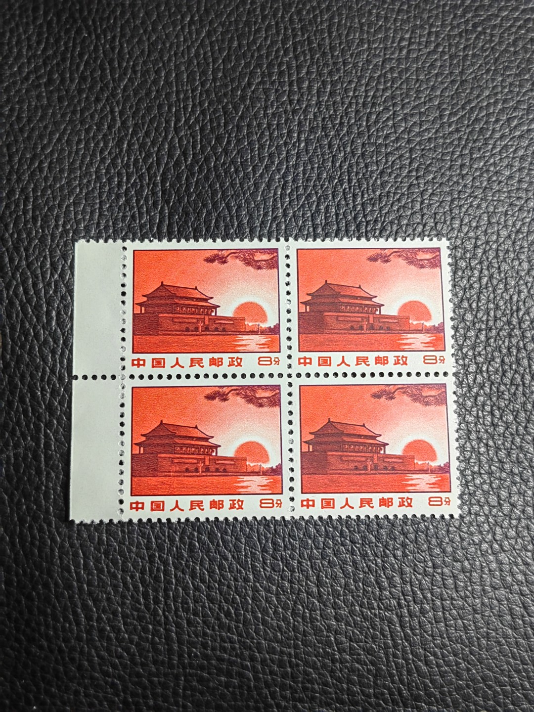 洪涛臻品批发群  精选邮票限时拍卖第一百五十八期 普无号 天安门红太阳  边纸4方连一组，版撕嘎嘎绝，收藏级品相，集邮册中不可或缺的一组。全品可评级，喜欢不要错过