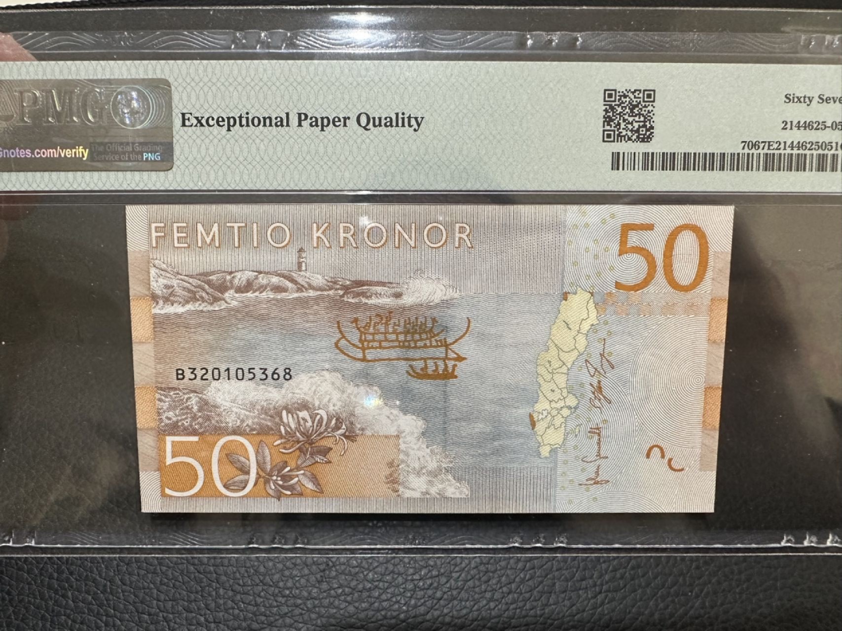 《外钞收藏家》第二百二十八期 2015年瑞典50克朗 PMG67 无47尾8