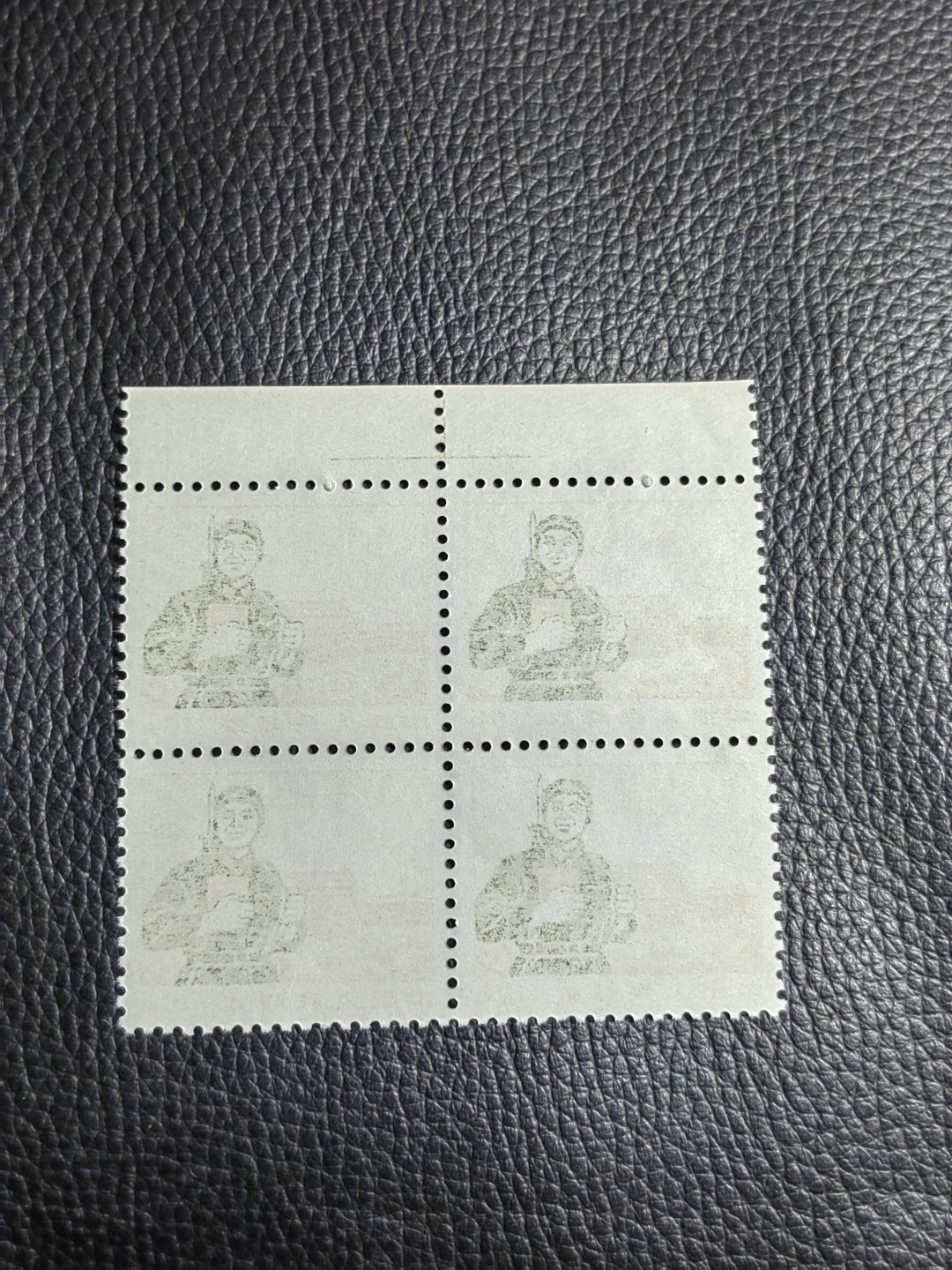 洪涛臻品批发群  精选邮票限时拍卖第一百三十一期 普无号  10分解放军  4方连一组，版撕全品嘎嘎绝，光芒四射，正红背白，非常漂亮，集邮册中必不可少的一组，版撕精品小票，多多益善，价值洼地，全品可评级，所有拍品包过灯，注意捡漏