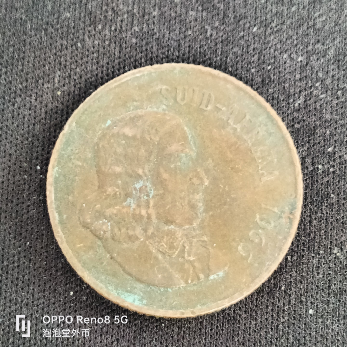 泡泡堂微拍第四十九幕硬币捡漏专场👿👿，零佣金，零押金，累计满二十元包邮 南非66年国王2c