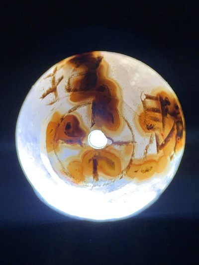 精美亚光冰飘糖心战国红玛瑙雕刻招财进宝珠一颗！ 精美亚光冰飘糖心战国红玛瑙雕刻招财进宝珠一颗！