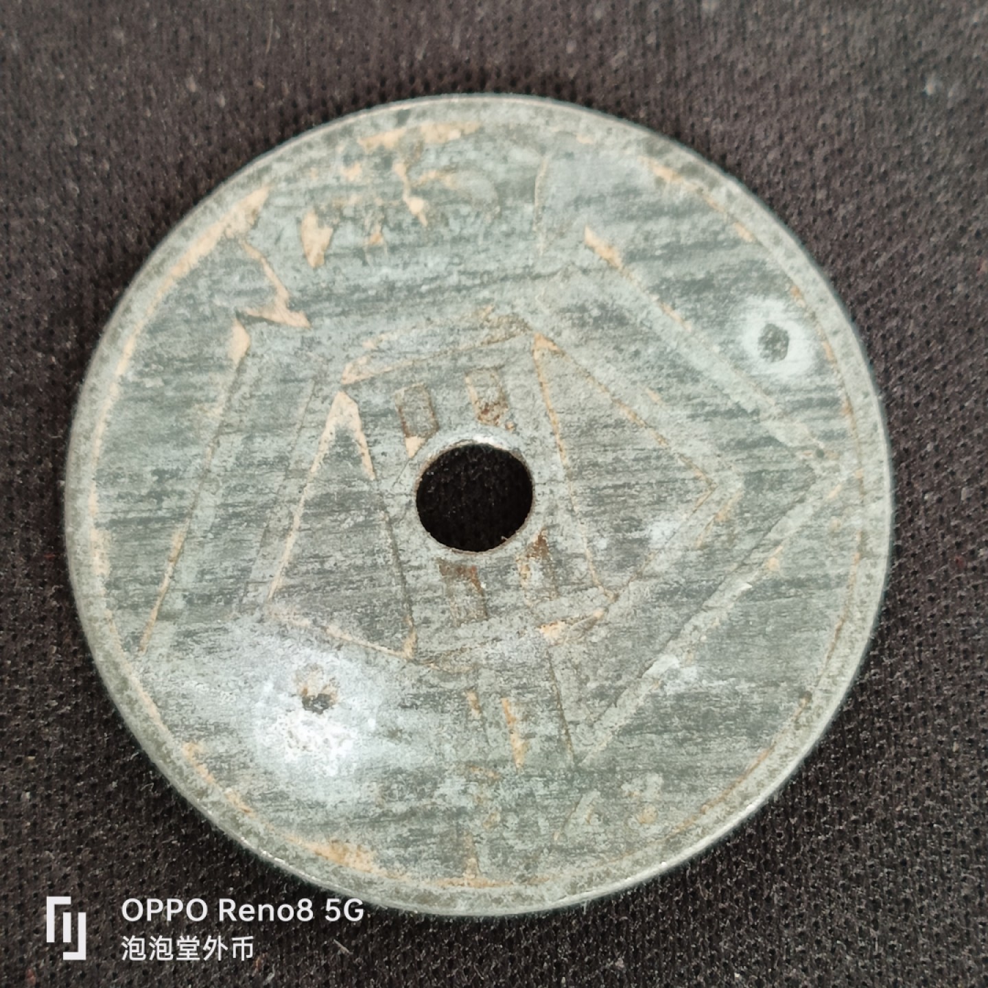 泡泡堂微拍第四十九幕硬币捡漏专场👿👿，零佣金，零押金，累计满二十元包邮 比利时二战25分。