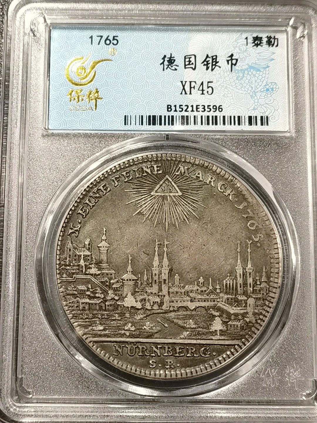 🎉🎊乐享宝藏💎💰~20230126~新春专场 德意志纽伦堡景观1泰勒银币