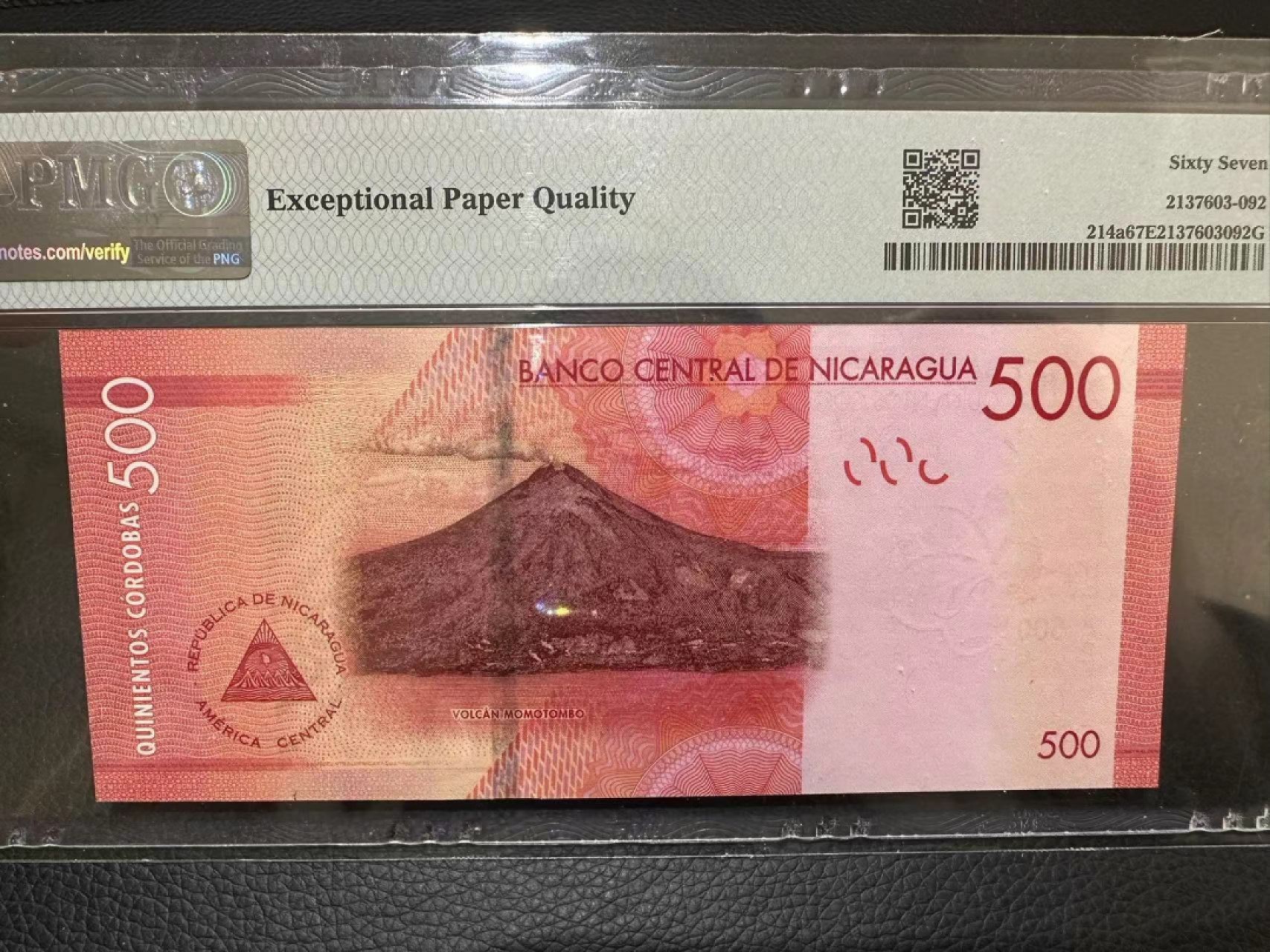 《外钞收藏家》第二百二十八期 2014年尼加拉瓜500  PMG67 无47豹子号222
