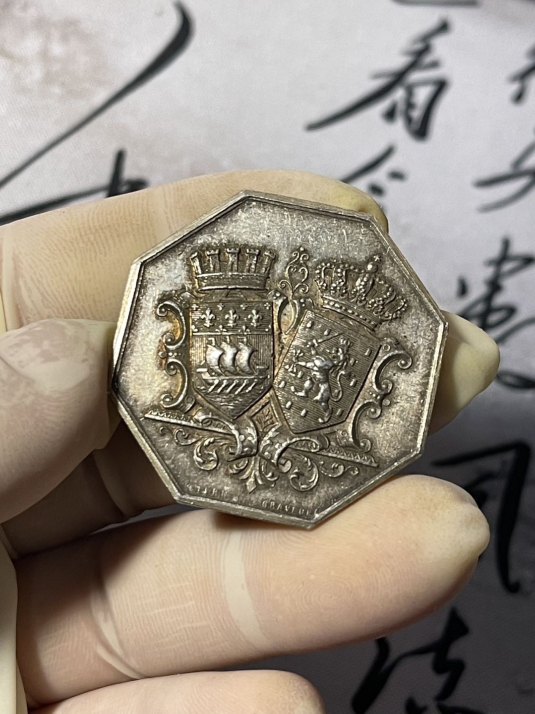 第七场，法国艺术章牌代币拍卖（实时专场） 法国双盾徽大尺寸八角银章