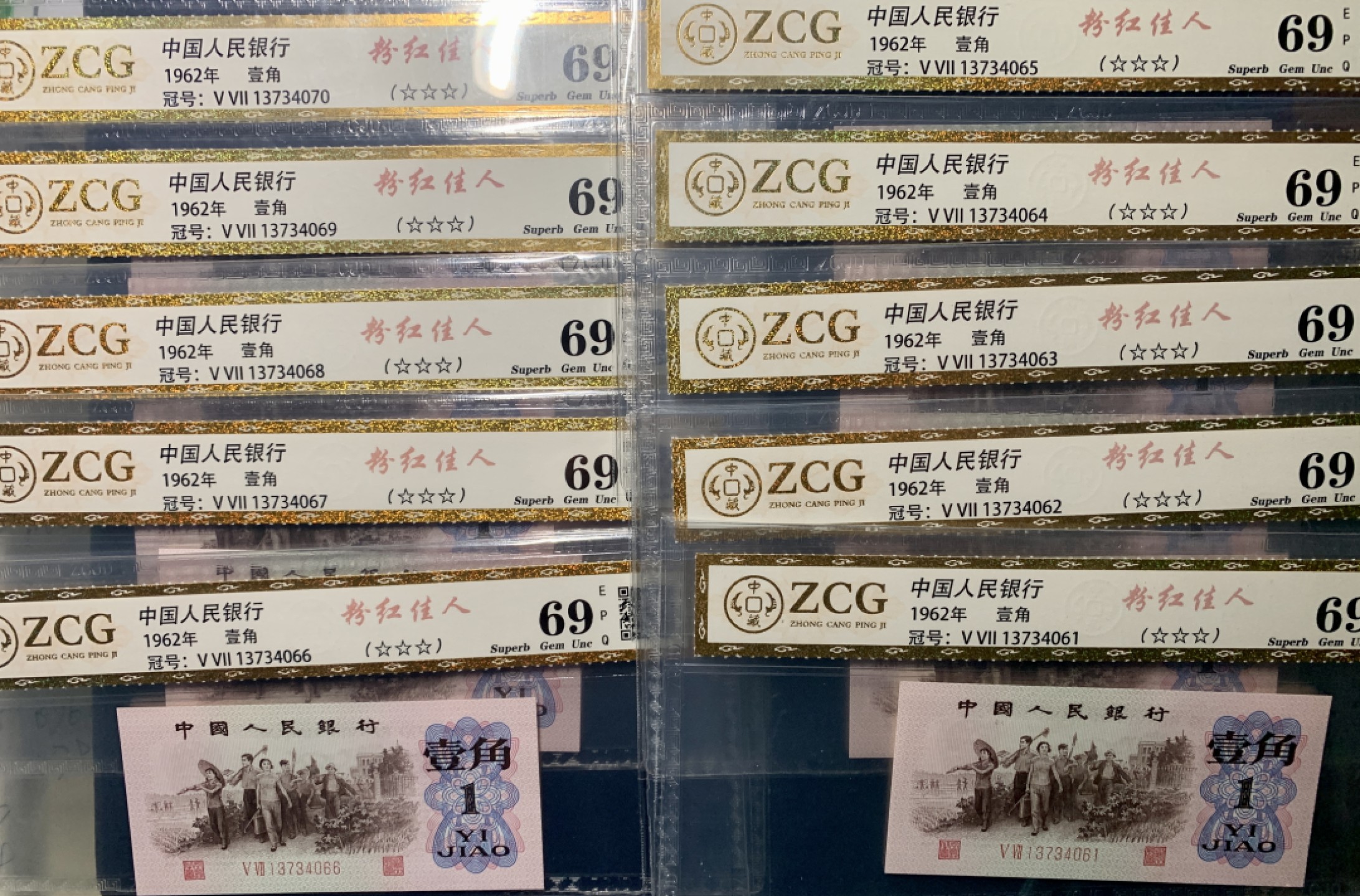 北极狼藏苑社限时精品（38）