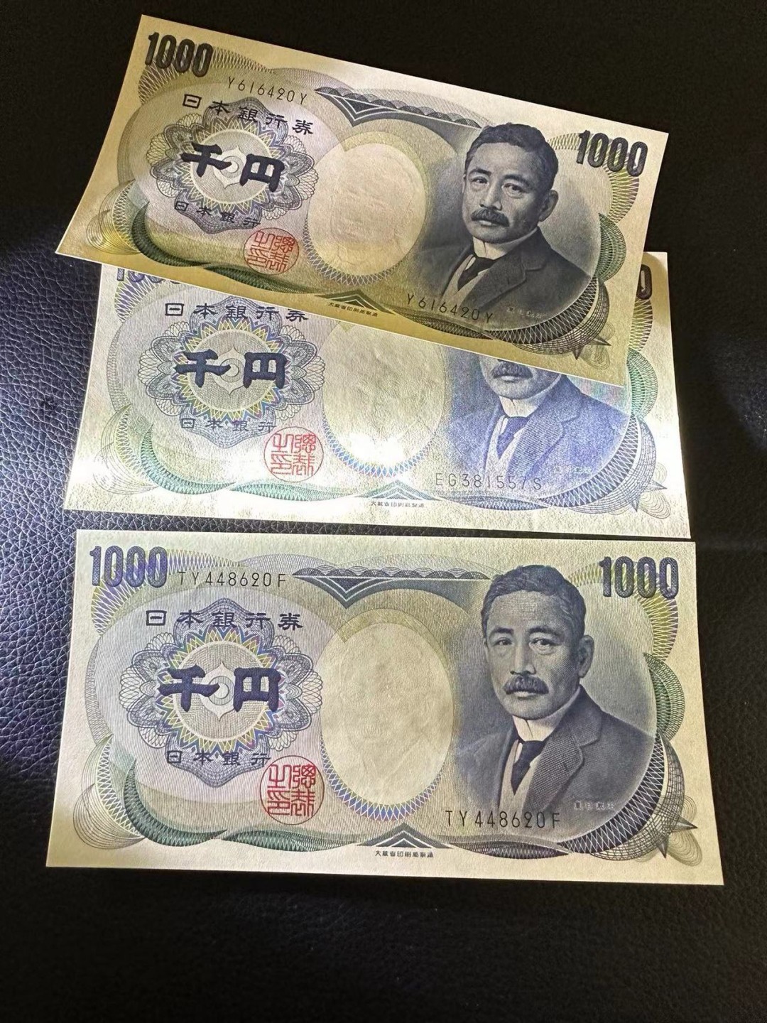 《外钞收藏家》第二百二十八期 日本大藏省1000日元三张 全新UNC