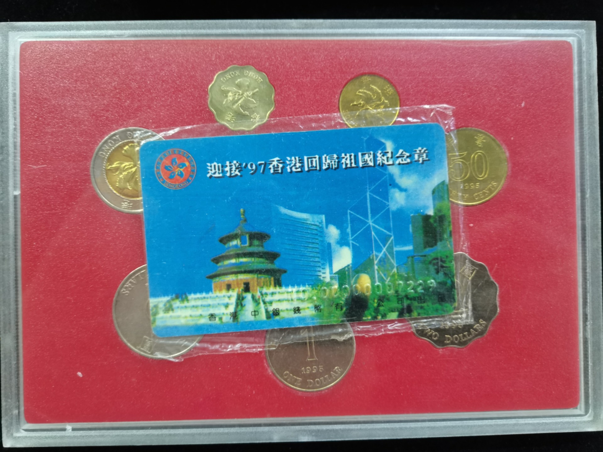 爱淘收藏第16期，无佣金，得标6件包邮