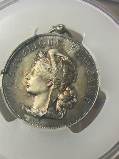 第七场，法国艺术章牌代币拍卖（实时专场） 法国加来海峡中央农业协会银质奖章pcgs评级sp67