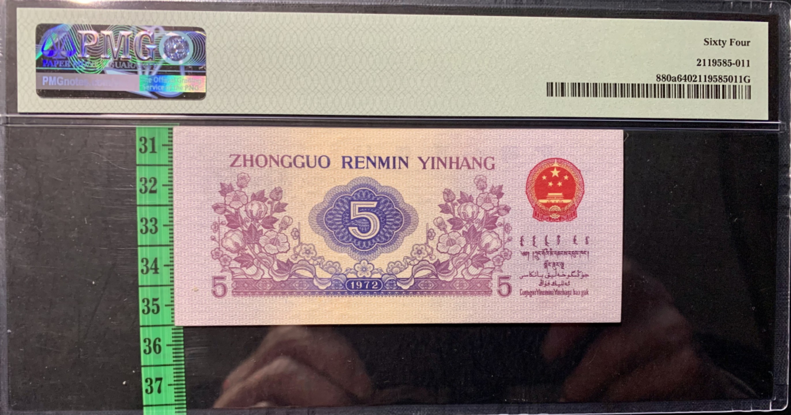 北极狼藏苑社限时精品（39）