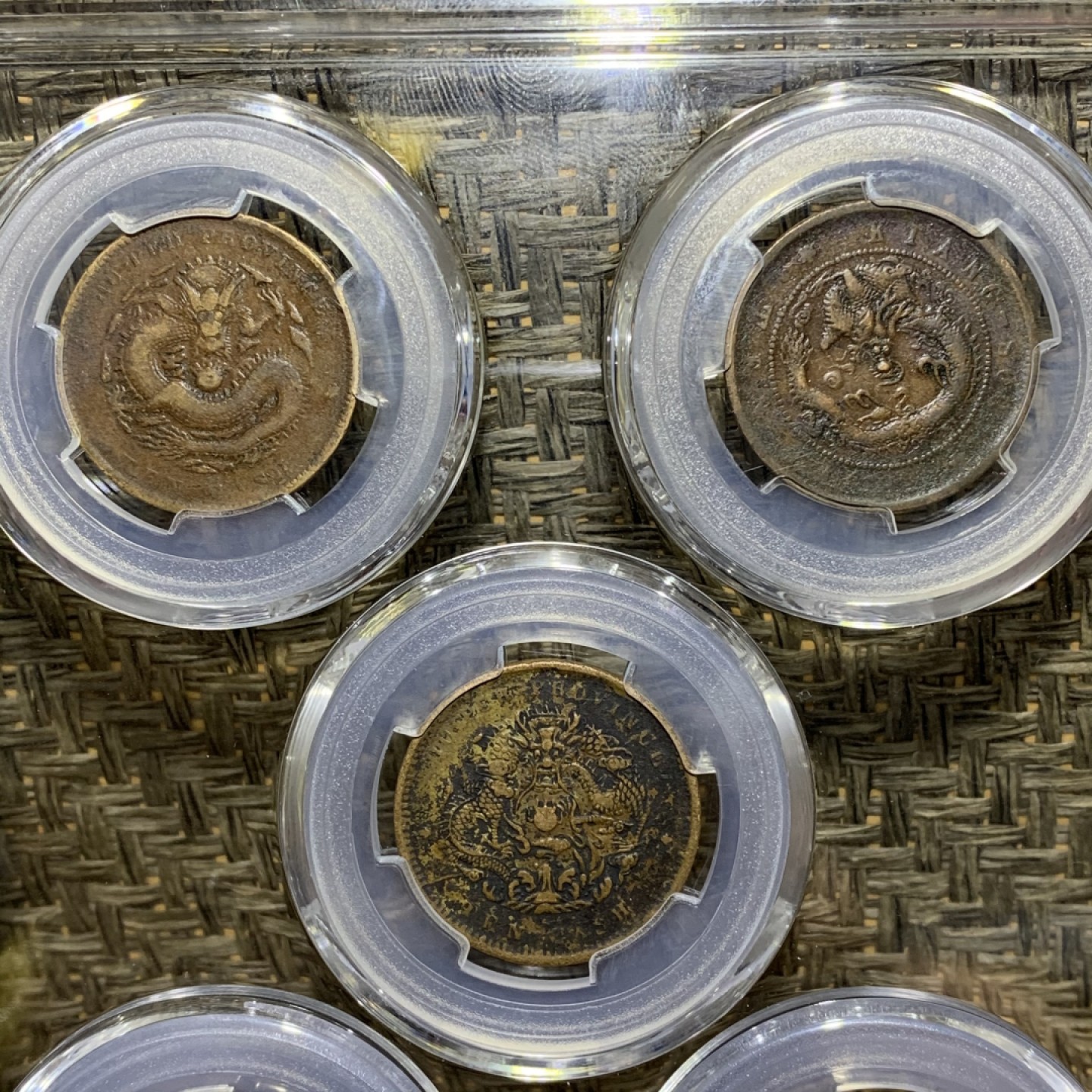 清，光绪元宝十文铜元一组