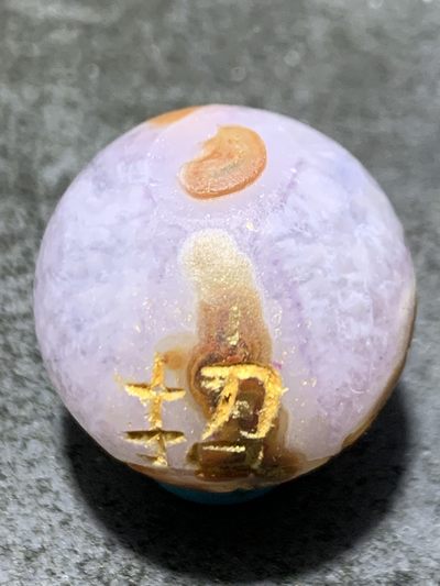 精美亚光冰飘糖心战国红玛瑙雕刻招财进宝珠一颗！ 精美亚光冰飘糖心战国红玛瑙雕刻招财进宝珠一颗！