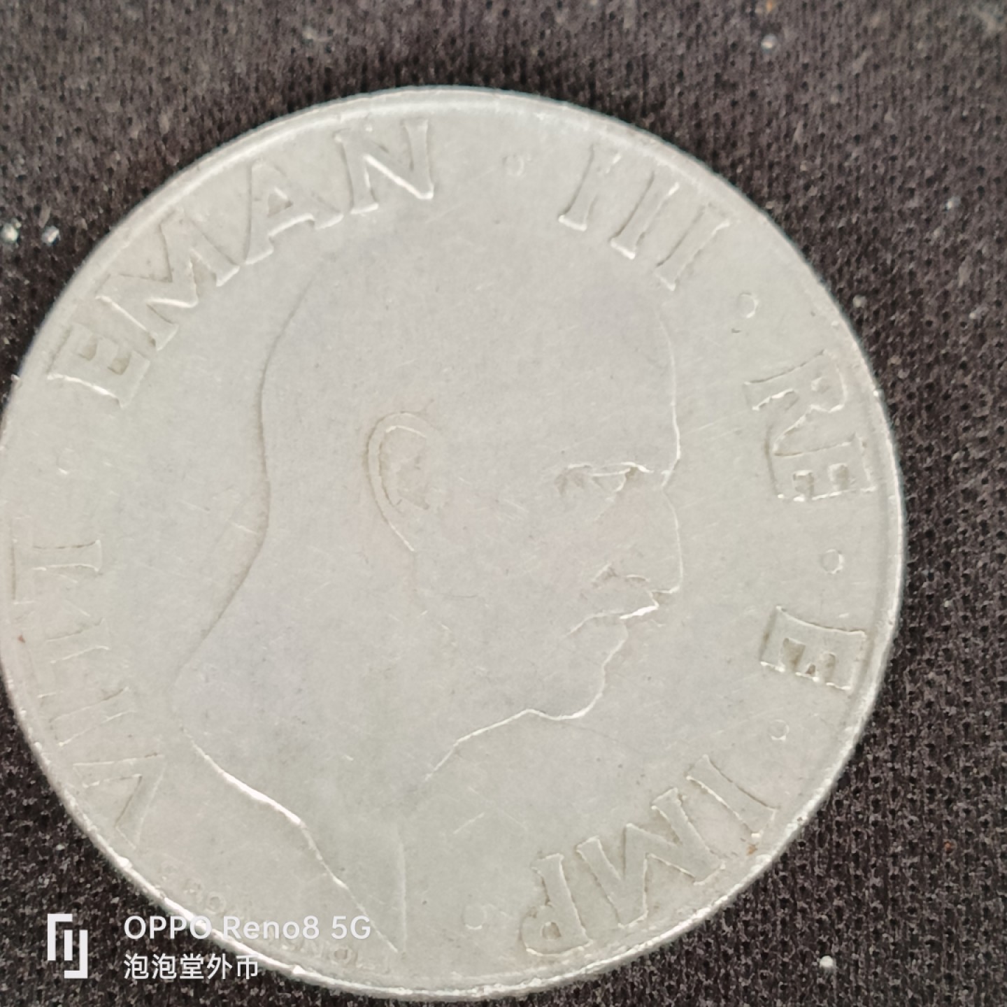 泡泡堂微拍第四十九幕硬币捡漏专场👿👿，零佣金，零押金，累计满二十元包邮 意大利1941年50分。