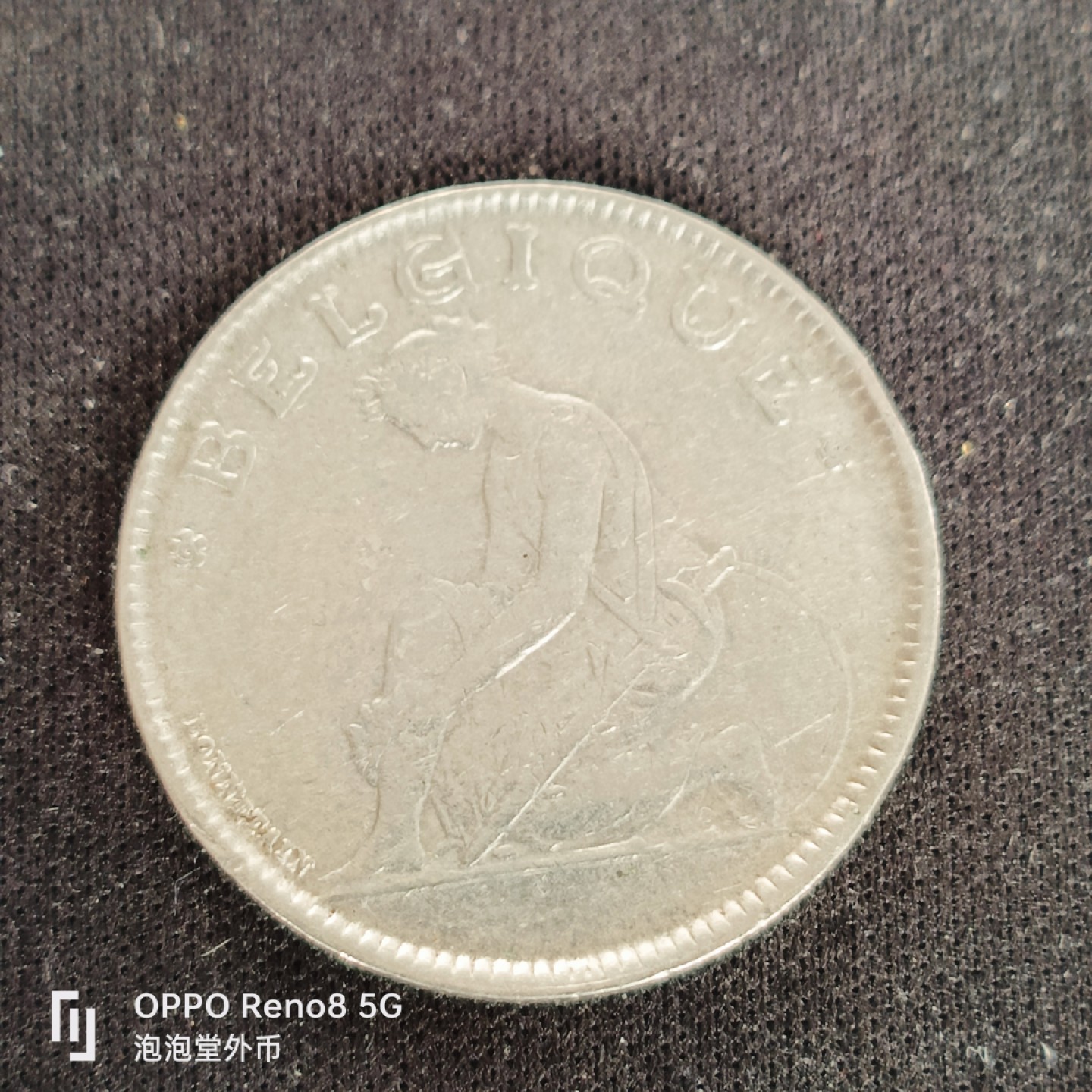 泡泡堂微拍第四十九幕硬币捡漏专场👿👿，零佣金，零押金，累计满二十元包邮 比利时二三年一法郎