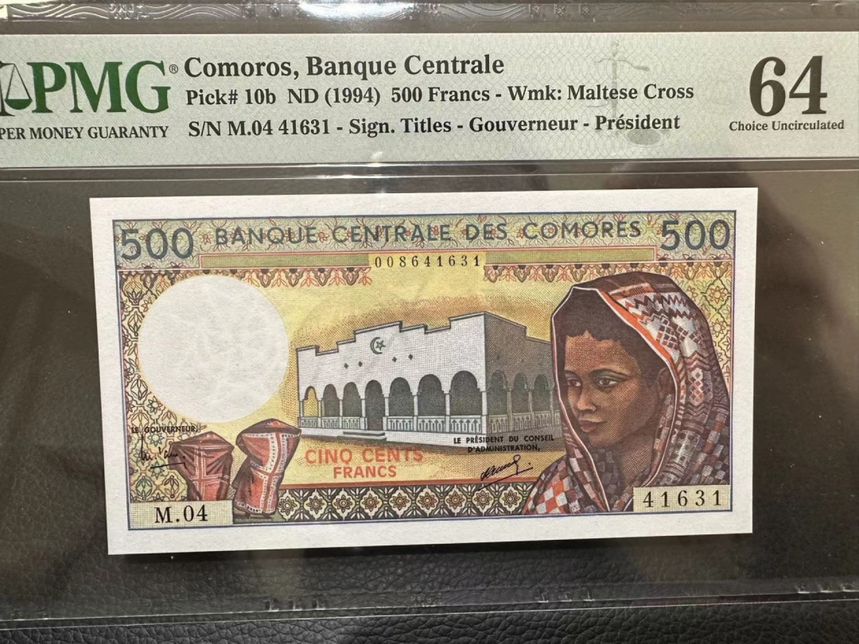 《外钞收藏家》第二百二十八期 1994年科摩罗500法郎 PMG64