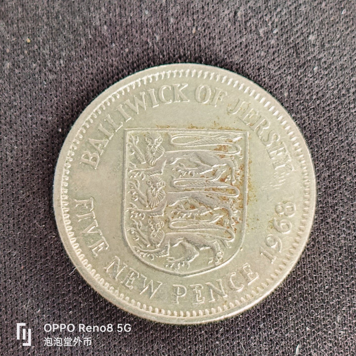 泡泡堂微拍第四十九幕硬币捡漏专场👿👿，零佣金，零押金，累计满二十元包邮 泽西岛六八年大五便士。