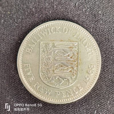 泡泡堂微拍第四十九幕硬币捡漏专场👿👿，零佣金，零押金，累计满二十元包邮 - 泽西岛六八年大五便士。