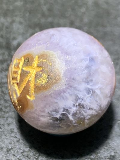 精美亚光冰飘糖心战国红玛瑙雕刻招财进宝珠一颗！ 精美亚光冰飘糖心战国红玛瑙雕刻招财进宝珠一颗！