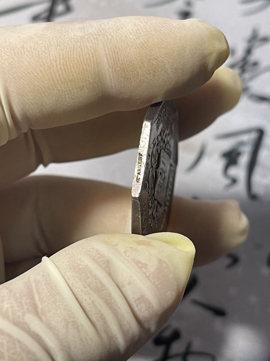 第七场，法国艺术章牌代币拍卖（实时专场） 1835年波尔多股票经纪公司八角银章