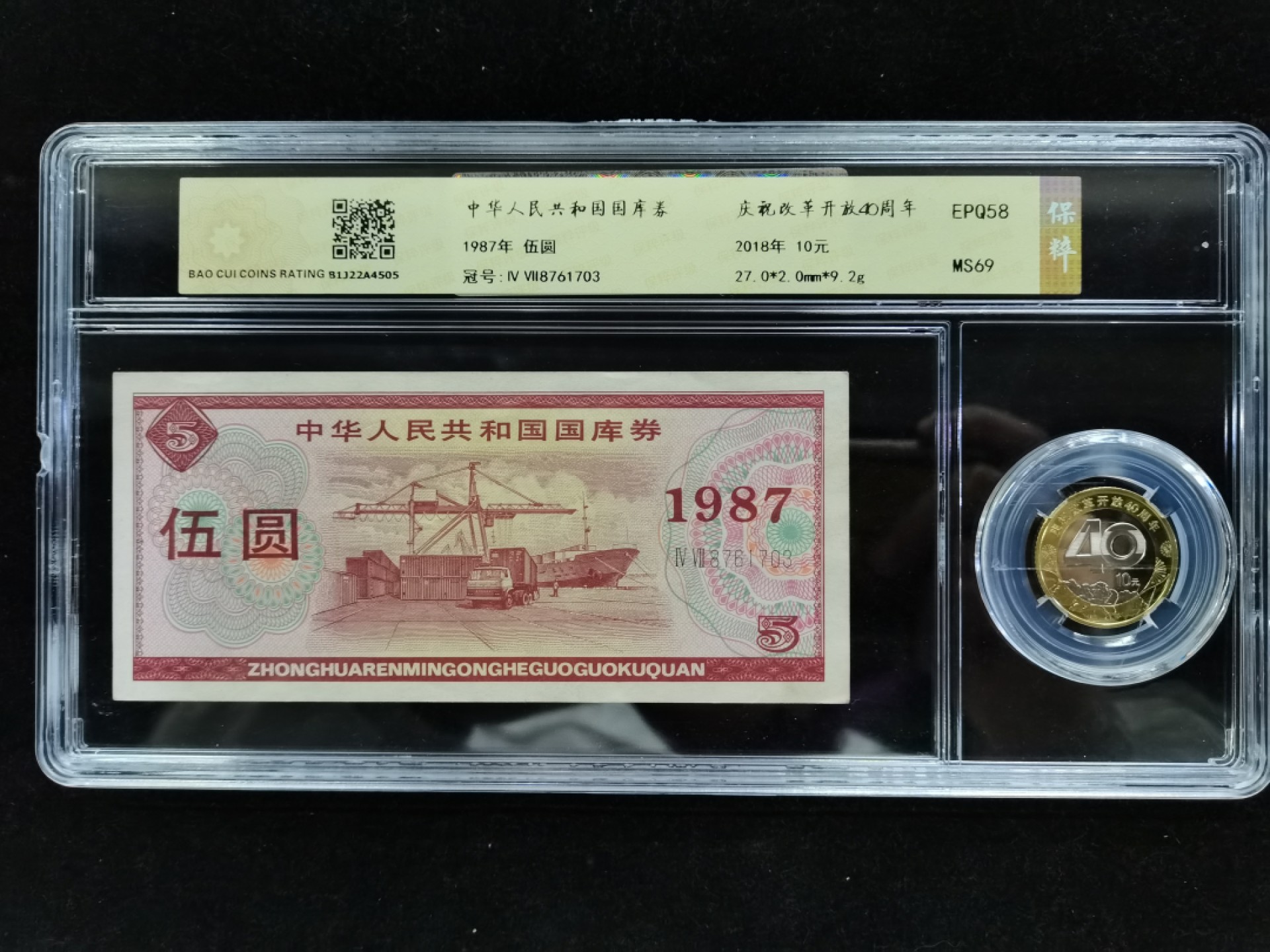 爱淘收藏第16期，无佣金，得标6件包邮