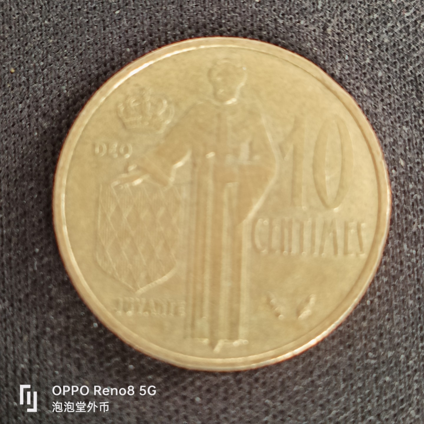 泡泡堂微拍第四十九幕硬币捡漏专场👿👿，零佣金，零押金，累计满二十元包邮 摩纳哥十分少见