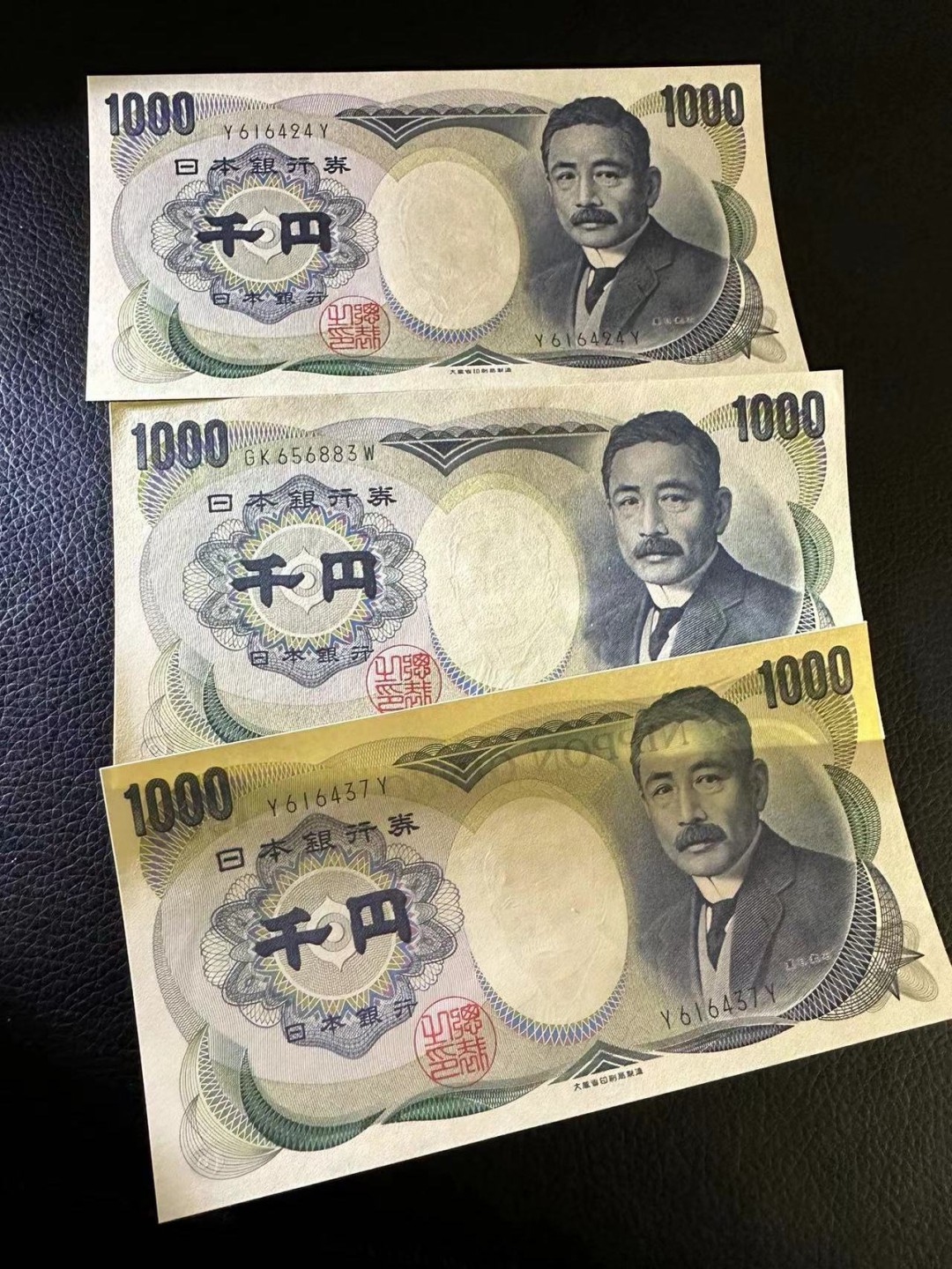 《外钞收藏家》第二百二十八期 日本1000日元 三张一起 全新UNC