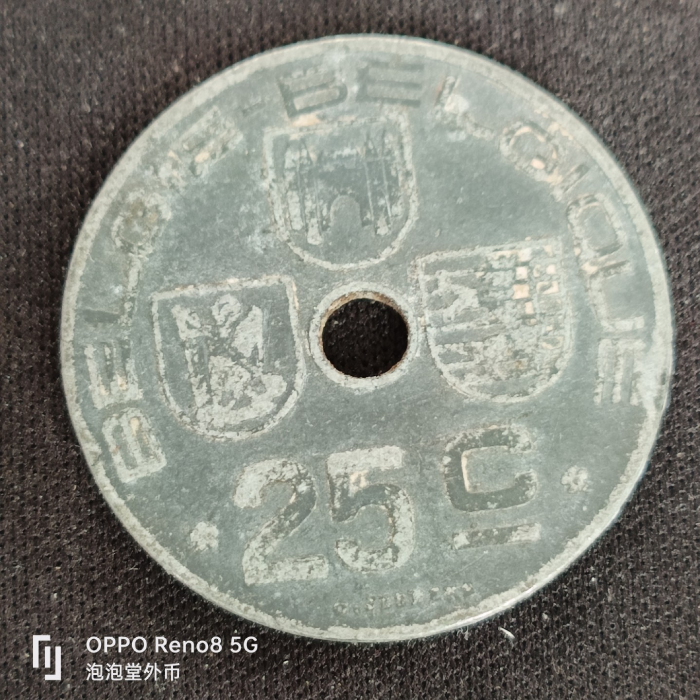 泡泡堂微拍第四十九幕硬币捡漏专场👿👿，零佣金，零押金，累计满二十元包邮 比利时二战25分。